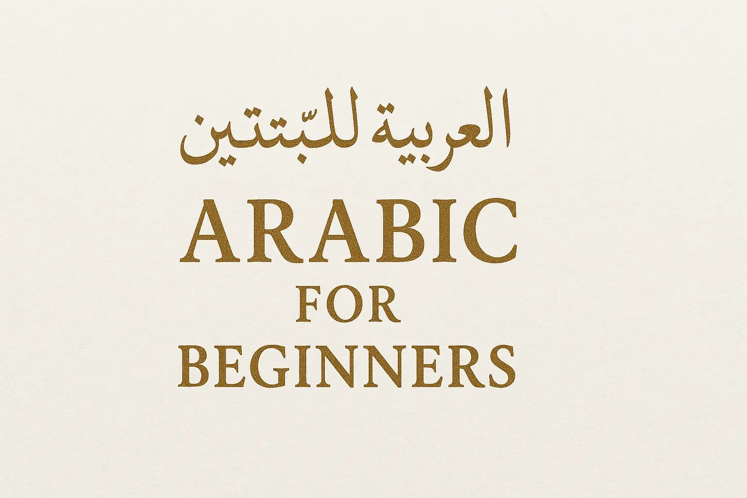 Arabic for Beginners